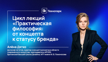 Изображение мероприятия